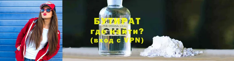 Где продают наркотики Белоусово Канабис  Псилоцибиновые грибы  APVP  Меф мяу мяу  COCAIN 